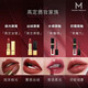 Watsons Myria Ruike Water Ridge Mirror Lip Glaze Light and Sostening Color 3.5ml 695 Plasma Rose-Soft Mist
