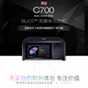 NAD C700 Network Digital Audio Streaming Medienverstärker All-in-One Professional Audio Decoder Home Professional Power Amplifier Bluetooth Kombinierter Verstärker USB-Decodieren