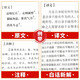 Komplette Werke von Lu Xun (alle sechs Bände, Hardcover Box Collection Edition) Originalarbeiten ohne Löschung, vollständige Annotation und Übersetzung, vollständige Sammlung von Klassikern chinesischer Studien, vollständige Sammlung von Klassikern chinesischer Studien, 13 ** 3883 Lu Xun Guangming Daily Publishing House