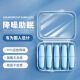 Jiletang box sound-absorbing cotton sleep sound insulation earplugs special sound insulation noise reduction earplugs light powder 10 pieces strong sound insulation + no swelling ears and no falling off BF719