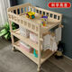 Baby solid wood diaper changing table for newborn baby multi-function bathing massage care for touching and care for clothes changing table movable two-layer diaper table (partition is not solid wood)