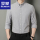 
ROMON men's Chinese stand-up collar shirt 100 cotton business casual long-sleeved shirt dad's suit solid color base shirt 11162 light blue LY 170/110