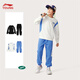 Li Ning children's clothing children's suits for men and women, small and big children's sports life series loose leggings sweatshirt suit YWEV015 milky white/rowing blue-2 170