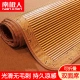 Antarctic home textile mat bamboo mat summer foldable carbonized mat summer mat double-sided bamboo mat single student dormitory bamboo mat 1.8m double home cool feeling breathable air-conditioning mat DL-Qianqianpoetic [cool but not ice suitable for naked sleeping] suitable for 0.9m bed[ 90*190cm]