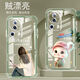 Yiheng is suitable for Xiaomi civi2 mobile phone case full-edged transparent silicone soft anti-fall straight edge protective case lens protection for women's new cute cartoon advanced ou866 lucky cat Xiaomi civi2 [single shell]