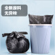 Home office garbage bag thickened, easy to tear 45*50CM Maillard multi-color flat mouth garbage bag [100 pieces]