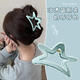 [Sales over 10,000] The hair volume is high and the blue hair is clear and the new style is clear and the back of the head is clamped and the atmosphere is shark clip 3# transparent and the starfish