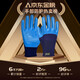 
Xingyu Labor Protection Gloves Younaibao anti-slip latex wear-resistant semi-hanging waterproof construction site construction work handling Xingyu A698 semi-hanging embossed 10 pairs [trial package]
