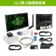 Chuang Lebo jetson nano b01 TX2 AGX xavier nx smart accessories 13.3-inch touch screen package domestic