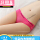 Renduo neutral thin couples wear uniform underwear for men and women, women's triangle tight-fitting men's universal 5010 yellow + white L 115-135Jin[Jin equals 0.5 kg]