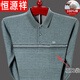 
Hengyuanxiang pure cotton long-sleeved T-shirt men's spring and autumn thin base shirt middle-aged and elderly father autumn pocket Polo Paul shirt top 9902--Gray 165/M [Suggestion 95--120Jin [Jin equals 0.5 kg]]