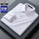 Luo Meng three-proof and iron-free white shirt men's long-sleeved business formal wear anti-wrinkle high-end white shirt white 43