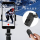 Kovo [Photography Artifact] Mobile phone stabilizer handheld anti-shake three-leg stand single-axis gimbal multi-function selfie stick sports outdoor shooting live Douyin Vlog video