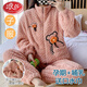 Langsha Confinement Costume à glissière Automne et Velvet de corail d'hiver pour la grossesse Les femmes peuvent porter des pyjamas à l'extérieur pendant la grossesse des vêtements de maison pour garder le velours chaud et épaissi 702 Cat Pocket L [95-115 Jin [Jin est égal à 0,5 kg]]]