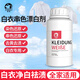 XINUO white clothes bleach 266g color reduction powder to remove yellow laundry white T-shirts and white shirts to remove stains and stains