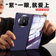 华为（HUAWEI）【原装品质】适用华为matex5手机壳x5典藏版背贴后套贴膜 【幻影紫】真皮薄后盖背贴皮