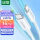 Green Union Type-C data cable double-head PD60W fast charging cable c to c charging cable universal tablet iPad Pro/Air Apple Macbook notebook Xiaomi Huawei mobile phone