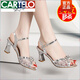卡帝乐鳄鱼（CARTELO）真皮凉鞋女高跟2025年夏季新款粗跟性感水钻网纱鱼嘴鞋女 金色 (百搭 现货) 38