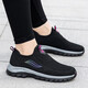 
Zulijian Master's Old Men's Shoes for Women in Summer Breathable Mom and Dad's Shoes Anti-slip Sole Comfortable Sports Walking Shoes for Middle-aged and Elderly Light Gray 9928 (Women's Style) 35