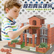 Shangyun Kinderspielzeug Jungen Mason Bauhaus Bausteine ​​DIY Handgefertigte Puzzle Geburtstagsgeschenk 3-6-10 Jahre alt