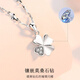 DL 1998 Fat Donglai same style new platinum pendant PT999 necklace for women summer four-leaf clover light luxury white l gold clavicle chain birthday PT950 lucky four-leaf clover necklace