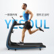 Ye Xiao Beast New Product P30 Treadmill Home Installation-free Ultra-Small Walking Machine Folding Family Room Haoyue White - Bluetooth Standard Version + VIP Course