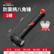 Delixi hammer octagonal hammer hammer tool wall-breaking sledge hammer two-hammer hand hammer 4 pounds super hard hammer masonry hammer 1 pound upgraded shock-absorbing octagonal hammer-shockproof hand
