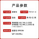 爱普生（EPSON）原装爱普生869墨袋PX-S7070 M7070 WF-C869Ra墨水袋T9731黑色墨盒 爱普生T9731-4墨盒黑彩四色套装