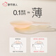 Urban Beauty 3 pairs of lifting breast stickers, anti-bump breast stickers, wedding dress women's summer thin, anti-exposure, traceless silicone bra stickers, breast caps