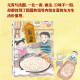 Food Chinese picture book set full 3 volumes (zongzi, mooncakes, Lantern Festival dumplings) The taste of happiness, festival food picture book 13661**2 Ding Yueran, etc. ** Youth Publishing House