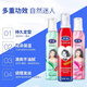
Haodi moisturizing and styling mousse high elastic baked oil foam spray curly hair long-lasting styling men and women free shampoo styling mousse (green bottle) 300ml*1 bottle