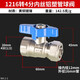 XMSJ铝塑管球阀开关4分6分1寸太阳能热水器水管卡套式阀门12161 12164分外丝球阀