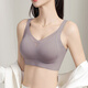 Tingmei Sous-vêtements sans trace pour femmes avec de gros seins, petits seins, rassemblés et sportifs, sans anneaux en acier, seins moelleux, soutien-gorge mince en tasse complet
