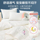 Beyond Kids (Beyond Kids) summer cool quilt antibacterial summer quilt washable air conditioner cartoon children's soy fiber summer thin quilt antibacterial soy summer quilt pink horse Lucy 150*210cm