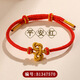 Lemiao (Lemiao) Arbor Wenchang Pulsera de nudo Diy Diel tejido a mano Semi-terminada Examen de cuentas de cuentas de la suerte B1349 [Sweet Taro Purple] Arbor de manchas Pulseras nudosas