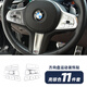 18-23 BMW 5er 525 Knopfaufkleber, Zentralsteuerung, modifiziertes Innenzubehör, 5er 530li Handbremse, dekoratives Zubehör, 12023 BMW 5er Lenkradknopfaufkleber, Sport