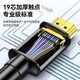 Shengwei HDMI cable version 2.1 3 meters 8K60Hz 4K240Hz laptop set-top box display projector video connection cable AHH4030G compatible with HDMI2.0