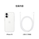 Apple/Apple iPhone 16 128GB white dual-SIM dual-standby mobile phone with free airtime coupon