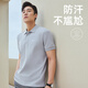 YOUNGOR short-sleeved POLO shirt men's lapel chest embroidered cotton elastic fabric POLO shirt new product gray 2XL