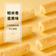 Laiyifen brauner Reisrolle 180 g Eigelb Geschmack Energy Bar Puffed Food Office Freizeit Snacks Instant Snacks