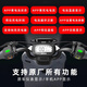 九号电动车锂电池48VM95C/N70C/F90/M85C/E100/F60/A2Z/F2z机械师 1048V120Ah新C/B/F/M换仓  2