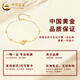CHINA GOLD 18K Gold Interlocking Bracelet Women's Double Ring Transfer Beads Hand Jewelry Valentine's Day Birthday Gift for Girlfriend Delivery Today/Next Day 18K Double Ring - Rose Gold