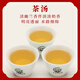 Shanlihuo Tee Spezialduft Chaozhou Phoenix Single Pine Oolong Tea Snow Chip Entengeschmack Single Wattebeutel 500g wird nicht für Verpackungen verkauft