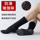 Suican Yoga Socks Women's Non-Slip Pilates Modern Dance Socks Indoor Floor Sports Dance Socks Silicone Dot Sports Socks Non-Slip Socks Medium Tube Black 1 Pair One Size