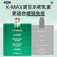 
Commax [Genuine Guarantee] Beef Colostrum Tablets Immune Globulin Tablets Increase Immunity Children's Students Grade 3 and Grade 3 [Buy 5 Get 5 Free] Laoke Repurchase Set