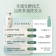Changfa Xiaozhai Taomi Shampooing Shampooing Salon Care Shampooing Shampooing 400G Anti-fil à l'huile Flash et rafraîchissant spécial pour femmes
