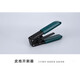 Corus FTTH fiber optic cold joint tool kit set leather cable optical power meter red light pen fiber cutting knife leather wire pliers Miller pliers integrated machine fiber fusion fiber fusion set fiber entry tool set seven