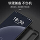 今舞 适用魅族20/20pro手机壳classic超薄磨砂按键全包半软硬壳男女款类硅胶pp壳简约保护套 魅族20 Pro 透明黑