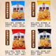 Pengzhan's old-fashioned tea-oiled noodles, a Northeastern specialty, fried noodles with five kernels, black sesame and red dates oil, breakfast casual snacks, small package Pengzhan's tea-oiled noodles (black sesame flavored black bag) 500g (about 8-10 bags)