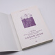 [Mini Flaws Old Book] sur le développement de la doctrine chrétienne 978710804926